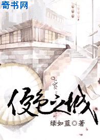 教室讲台play