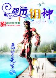 花千骨之师叔是个受