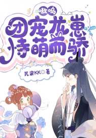 仙帝归来txt下载完整版