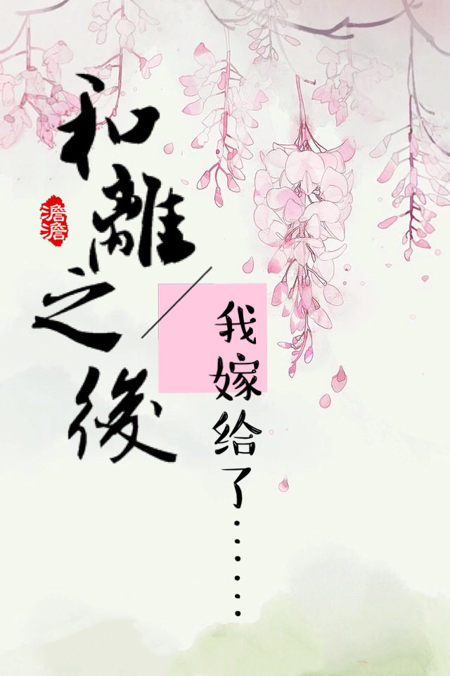 健身教练在线观看