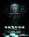 被老头疯狂灌浆怀孕小说
