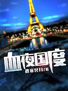 梦颖瑞强