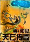 三个女人的艳遇