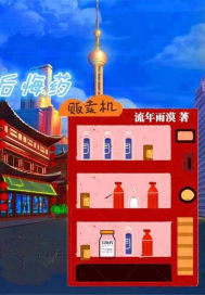 美女搞b
