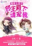 两个嫩苞双胞胎陪唾