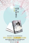 白洁老师小说