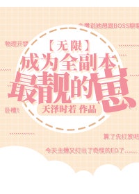 爱上女主播韩国电视剧国语版在线
