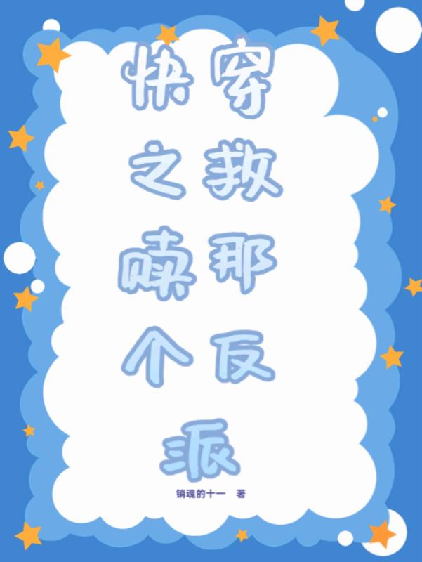 免费看女生隐私部位