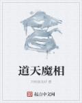 和搜子居同的日子在线观看