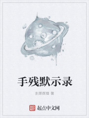 念力