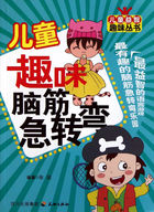 叶詹阿妹