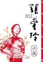 最新章节百炼成仙