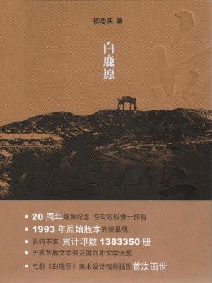 娇臀春凳惩罚伺妾屁股古风