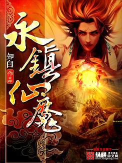 lianhezaobao