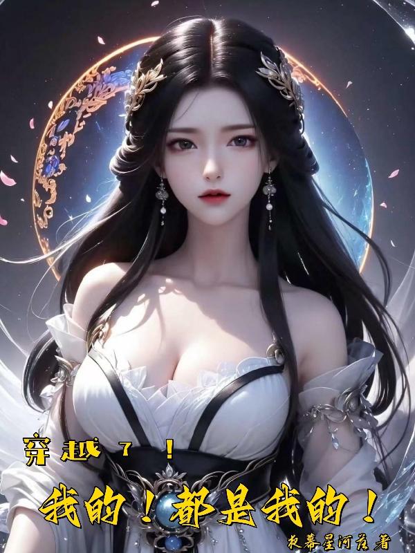 不正经的二次元