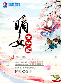 杨嫣然沦为公共厕所