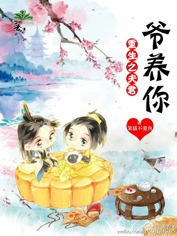 丈夫不在家妻子偷汉子
