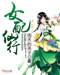 把申鹤焯出白水怎么办