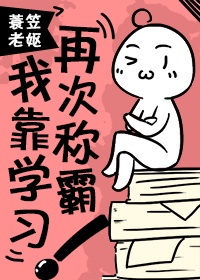 绝密1950