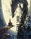 救赎者