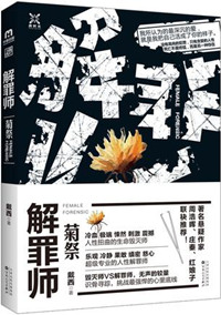 歪歪影院