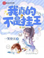 末世为王漫画免费下拉式6漫画