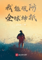 盛开长着翅膀的大尾巴全文免费阅读