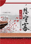 小梅屁股眼小说