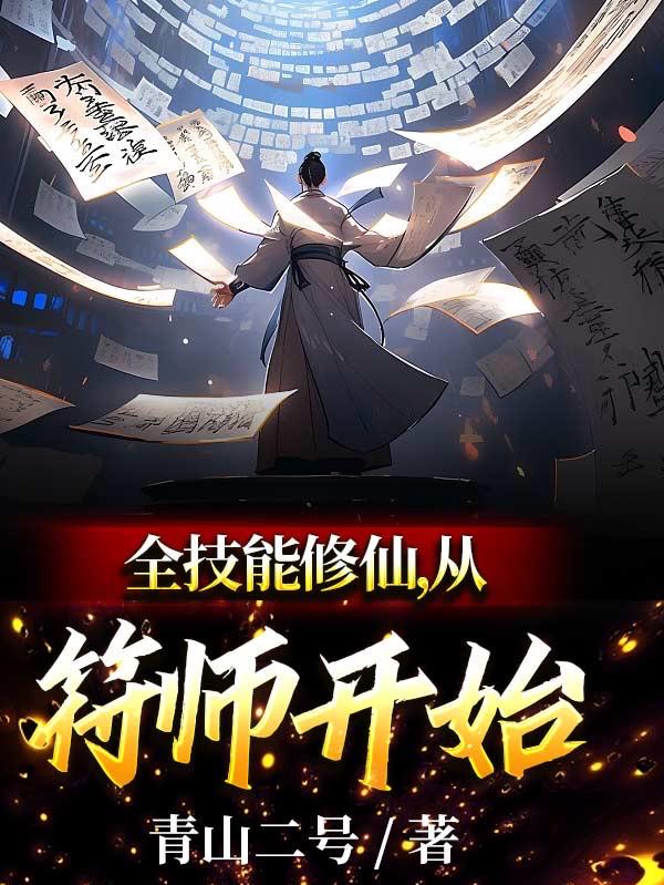 古装七仙女思春3