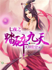 婷婷亚洲综合五月天小说在线