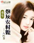 深爱五月婷婷