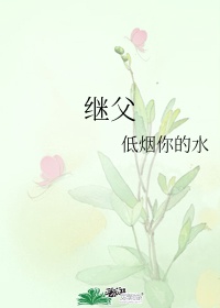 不可接近的女士漫画下拉式6漫画