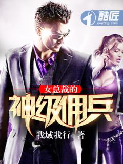 超级大富翁林云