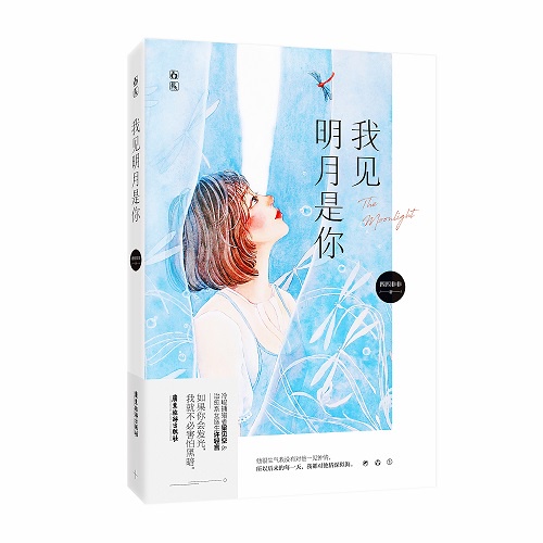 刺激游戏