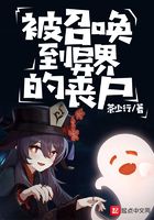 鲤鱼乡粗大系统
