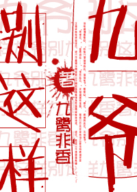 朱竹清h
