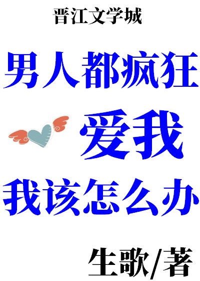 绝品女婿强子