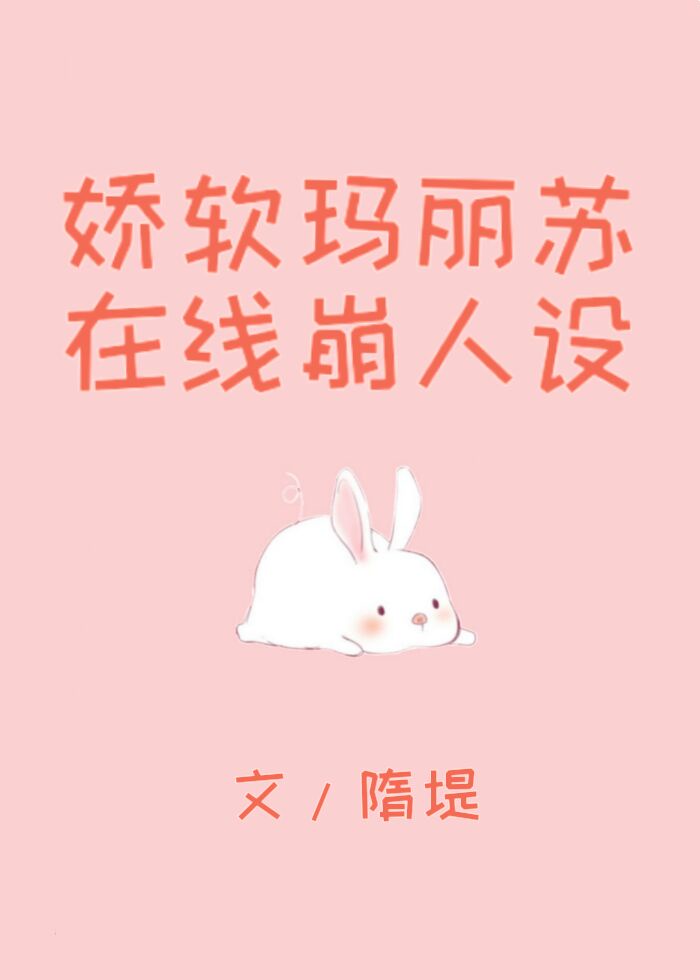 无敌在线观看高清完整版