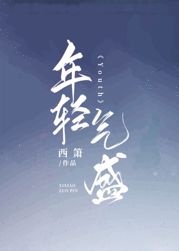公交车系列在线阅读20