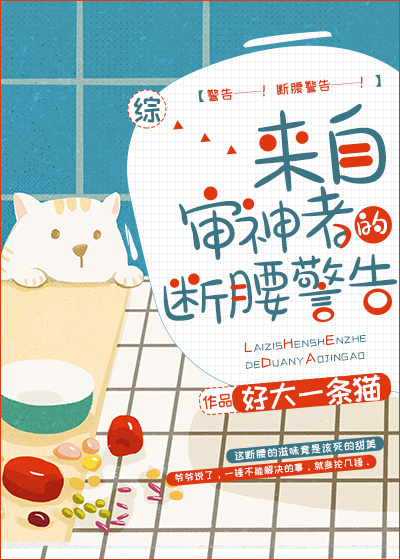 官场女人张洁献身