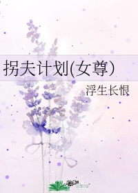 小别离在线观看免费