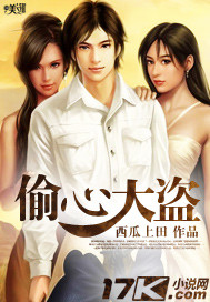 美人奴
