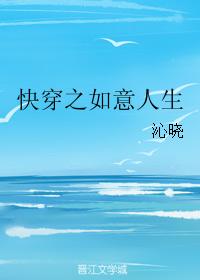狠狠啃咬她的花蒂