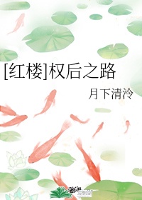 杨幂11分视频在线观看