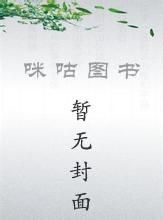 王妃在马车里秘水四溅