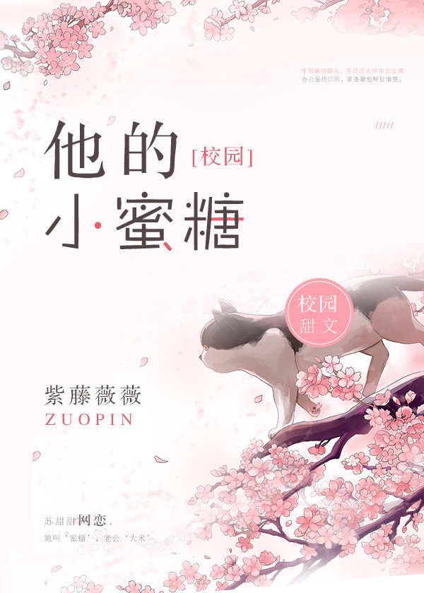男生互摸鸡鸡