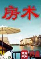 我把母亲弄怀孕两次