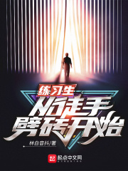娇妻勾引手册
