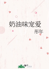vidosgratistv少女