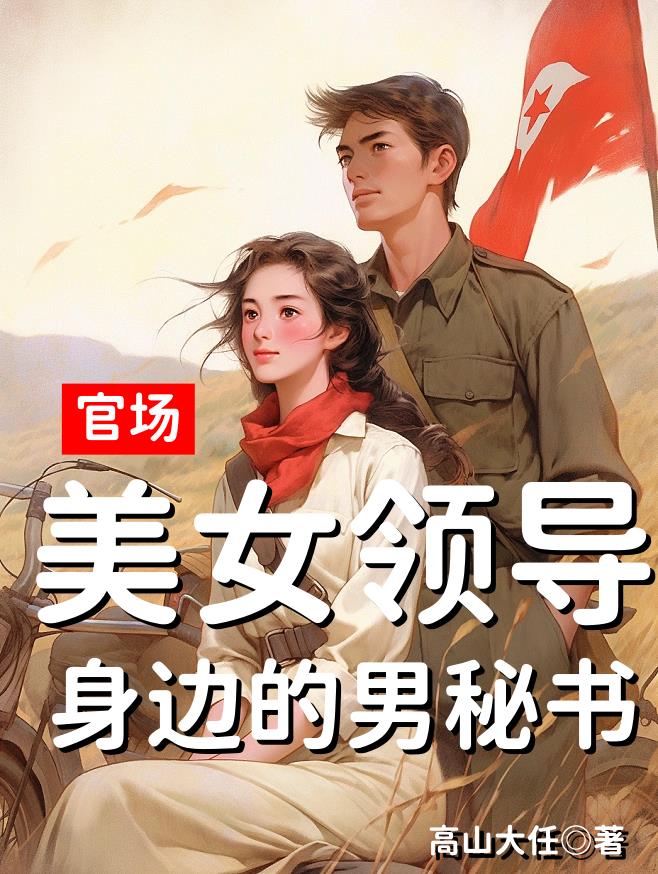 好友同居慢画在线看